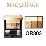 2鯥С ޥ ɥޥƥå󥰥  OR303  4g Ʋ [ shiseido Maquillage  ɥޥƥå 顼 ɡ ɥ 󥸥 ]  ̵ 