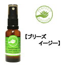 【2点購入で薔薇バーム】 パーフェクトポーション ブリーズイージー マスクスプレー 25ml PERFECT POTION マスク アロマスプレー アロマ マスク用スプレー 花粉 ウィルス 花粉対策 天然アロマ 花粉 マスク スプレー 花粉症 【 定形外 送料無料 】