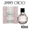 【2点購入で薔薇バーム】 ジミー チュウ オードトワレ 40ml[ JIMMY CHOO 香水 フレ ...