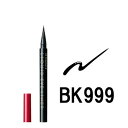 【2点購入で香料GET】資生堂 インテグレート スーパーキープ リキッドライナー BK999 0.5ml [ integrate アイライナー リキッドアイライ...