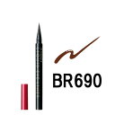 【2点購入で香料GET】資生堂 インテグレート スーパーキープ リキッドライナー BR690 0.5ml [ リキッドアイライナー アイライナーリキッド アイラ...