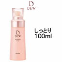【2点購入で香料GET】カネボウ DEW エマルジョン しっとり グリーンフローラルの香り 100ml [ kanebo デュウ デュー 乳液 スキンケア 保湿...