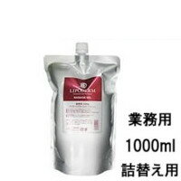 【2点購入で香料GET】【あす楽】 ラシンシア クレンジングゲル 業務用 1000ml 詰替え用 [ クレンジング クレンジングジェル 化粧落とし メイク落とし...