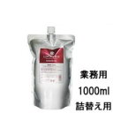 【2点購入で薔薇バーム】【あす楽】 ラシンシア クレンジングゲル 業務用 1000ml 詰替え用 クレンジング クレンジングジェル 化粧落とし メイク落とし 大容量 つめかえ用 詰め替え用 レフィル ダブル洗顔不要 W洗顔不要 洗顔 【 送料無料 】※北海道 沖縄除く