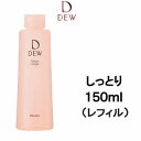  カネボウ DEW ローション しっとり レフィル グリーンフローラルの香り 150ml 