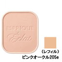 【2点購入でハッカ油】コーセー エスプリーク エクラ 明るさ持続 パクト EX PO205e レフィル 9.3g SPF22 PA++ ケース 別売 [ 詰め替...