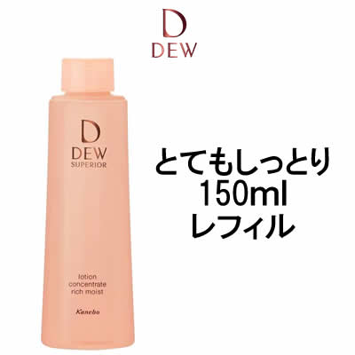 2ǥ٥ ͥܥ DEW ڥꥢ 󥳥󥻥ȥ졼 ȤƤ⤷äȤ 쥬ȥ꡼եι ե...