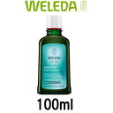 【2点購入でラベンダー】 ヴェレダ オーガニックヘアトニック 100ml並行輸入品 【 定形外 送料無料 】