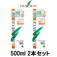 【Wプレゼント実施中】 オードムーゲ 薬用ローション 500ml 2本セット [ EAUDE MUGE 小林製薬 医薬部外品 ふきとり化粧水 ふき取り化粧水 拭き取り化粧水 化粧水 洗浄 オードムーゲ 160ml と共に人気 ニキビ ]※北海道・沖縄除く