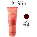 【2点購入で薔薇バーム】【あす楽】 コーセー プレディア ヘアカラートリートメント 02 ダークブラウン ハーバルフローラルウッディの香り 180g [ ダメージケア ヘアケア トリートメント ヘアトリートメント 白髪染め ]【 送料無料 】※北海道・沖縄除く