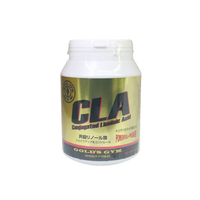 【2点購入でラベンダー】 ゴールドジム CLA 共役リノール