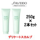 【 宅配便 送料無料 】 資生堂プロフェッショナル ザ・ヘア...