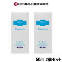 【2点購入で耳そうじ】【あす楽】 日邦薬品 ACL アクル エッセンス 50ml 2個セット [ 化粧品 うるおい 乾燥肌 保湿用化粧水 アクルエッセンス まと...