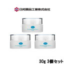【2点購入で香料GET】【あす楽】 日邦薬品 ACL アクル ノーマライジングクリーム 30g 3個セット【 送料無料 】※北海道・沖縄除く