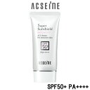 【2点購入で薔薇バーム】 アクセーヌ スーパーサンシールド ブライトフィット 40g SPF50+ PA++++ [ ACSEINE 日焼け止め 日焼け止め乳液 UVケア UV ノンケミカル 低刺激性 汗水に強い ] 【 定形外 送料無料 】