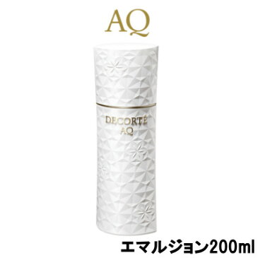 【2点購入でラベンダー】【あす楽】 コーセー コスメデコルテ AQ エマルジョン 200ml [ 乳液 デコルテ KOSE ハリ 潤い 保湿 保湿乳液 在庫処分 ]【 送料無料 】※北海道・沖縄除く