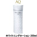 【2点購入でハッカ油】【あす楽】 コーセー コスメデコルテ AQ ホワイトニング ローション 200ml [ 化粧水 美白 美白化粧水 デコルテ KOSE 潤い...