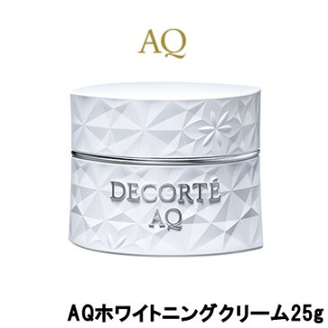 【2点購入でラベンダー】【あす楽】 コーセー コスメデコルテ AQ ホワイトニング クリーム 25g [ KOSE COSME DECORTE デコルテ 医薬部外品 美白クリーム 透明感 ナイトクリーム 保湿 ハリ うるおい 潤い 美白 デイクリーム ]【 送料無料 】