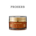 【2点購入でラベンダー】 岐阜アグリフーズ プロハーブ EX ジェルクリーム 50g [ PROHERB ジェル プロポリス 敏感肌 乾燥肌 保湿 乾燥 ハーブ フェイスクリーム ]【 定形外 送料無料 】