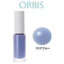 【必見プレゼント企画】 オルビス ネイルケアプロテクター クリアブルー ORBIS メイクアップ ネイル ネイルケア 無香料 『0』【 定形外 送料無料 】