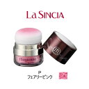 【2点購入で薔薇バーム】 ラシンシ