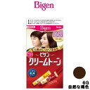 【2点購入で香料GET】ホーユー ビゲン クリームトーン 6g 自然な褐色 ブラシ付 40g+40g 取り寄せ商品【ID:0091】【 定形外 送料無料 】【発...