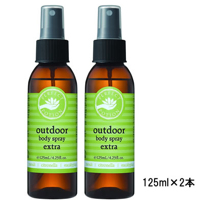 【フマキラー】天使のスキンベープ プレミアム　200ml 【虫よけ】【医薬部外品】