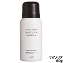 【2点購入で薔薇バーム】 ナプラ ミーファ フレグランス uvスプレー マグノリア 80g SPF50 PA スプレー ヘアスプレー ヘアフレグランス フレグランス UVケア 紫外線対策 フレグランスuvスプレー 在庫処分 【 定形外 送料無料 】