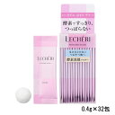 【2点購入で香料GET】コーセー ルシェリ 酵素洗顔パウダー 0.4g×32包【 定形外 送料無料 】
