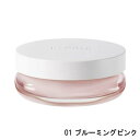 【2点購入でハッカ油】プレディア プティメール モーニング フィニッシュ 01 ブルーミングピンク ほのかな血色感をあたえる SPF25 ++ 23g [ Pr...