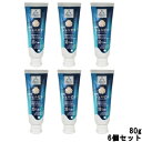 【2点購入で香料GET】北栄 薬用ハミガキ シェルピカ 80g 6個セット [ 医薬部外品 歯磨き 歯磨き粉 オーラルケア 練りハミガキ キシリトール ハミガキ...