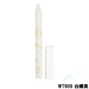 【 定形外 送料無料 】資生堂 マジョリカマジョルカ ジュエリングペンシル 0.8g WT909 白蝶貝 『0』 【 定形外 送料無料 】資生堂 マジョリカマジョルカ ジュエリングペンシル 0.8g WT909 白蝶貝 『0』