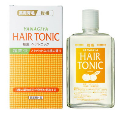 【2点購入でラベンダー】【あす楽】 柳屋 ヘアトニック 柑橘 240ml【 送料無料 】※北海道 沖縄除く