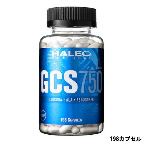 【2点購入で香料GET】HALEO ハレオ GCS750 198カプセル [ サプリメント ジーシーエス 750 サプリメント ボディメイク ダイエット トレー...