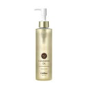【2点購入でハッカ油】【あす楽】 リスブラン フィトナモフ クレンジングオイル 200ml【 送料無料 】※北海道・沖縄除く