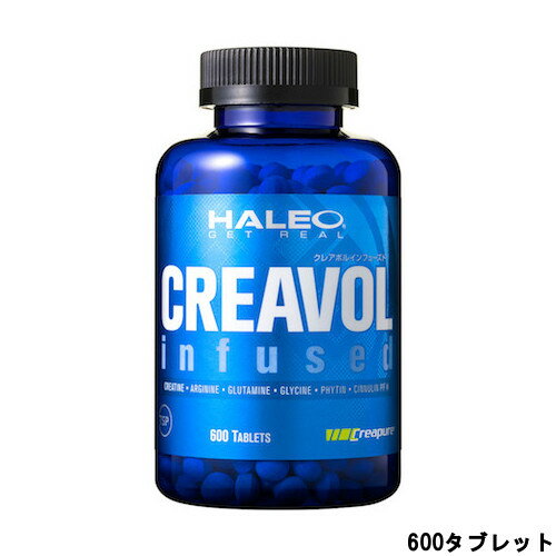 【2点購入で香料GET】HALEO ハレオ クレアボルインフューズド 600タブレット [ HALEO CREAVOL INFUSED サプリメント 錠剤 アミ...