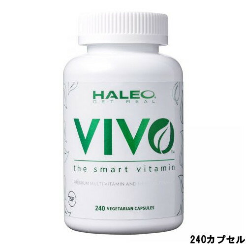 楽天くもくもスクエア【2点購入でラベンダー】 HALEO ハレオ VIVO ビボ 240カプセル [ HALEO サプリメント ビタミン ミネラル ボディメイク エナジーチャージ 体のお悩み ]【 送料無料 】※北海道・沖縄除く