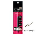 【2点購入で香料GET】資生堂 プリオール 美眉 ペン アイブロウ グレーブラウン リキッドタイプ 1.4mL【 定形外 送料無料 】