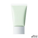 【2点購入でラベンダー】 RMK ベーシック コントロールカラーN 03 グリーン 30g SPF15 PA+ [ ルミコ アールエムケー コントロールカラー 化粧下地 下地 メイクアップベース ]【 定形外 送料無料 】