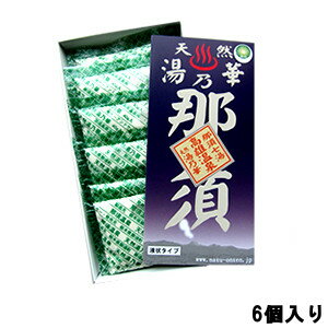 【2点購入で香料GET】那須七湯 高雄温泉 天然湯乃華 6個入り [ 那須温泉 那須温泉郷 温泉の素 温泉 温泉 入浴剤 液状タイプ バスタイム バス用品 ギフ...