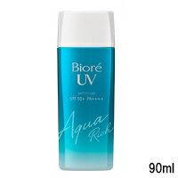 【虫対策カードプレゼント】 花王 ビオレUV アクアリッチ ウォータリージェル SPF50+・PA++++ 90ml [ kao Biore 日焼け止め UVケア 紫外線対策 ウォータープルーフ 化粧下地 ビオレ ジェル 日焼けどめ 日焼け止めクリーム ]『3』【 定形外 送料無料 】