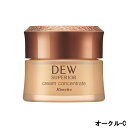 【2点購入で香料GET】カネボウ DEW スペリア クリームコンセントレート オークル-C SPF23 PA++ 30g [ kanebo デュウ DEWスペリ...