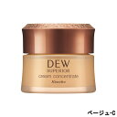 【2点購入でハッカ油】カネボウ DEW スペリア クリームコンセントレート ベージュ-C SPF23 PA++ 30g [ kanebo デュウ DEWスペリア...