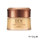 【2点購入で香料GET】カネボウ DEW スペリア クリームコンセントレート ベージュ-B SPF23 PA++ 30g [ kanebo デュウ DEWスペリ...