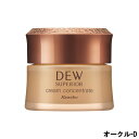 【2点購入で香料GET】カネボウ DEW スペリア クリームコンセントレート オークル-D SPF23 PA++ 30g [ kanebo デュウ DEWスペリ...