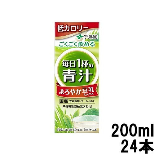 楽天くもくもスクエア【2点購入でハッカ油】【あす楽】 伊藤園 毎日1杯の青汁 まろやか豆乳ミックス 紙パック 200ml 24本 [ itoen いとうえん 紙パック 青汁 大豆 緑茶 豆乳 黒糖 野菜 葉 葉野菜 国産 ケール 大麦若葉 低カロリー 飲みやすい 健康 まろやか ジュース ]【 送料無料 】