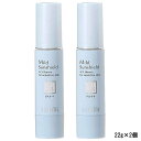 アクセーヌ 日焼け止め 【2点購入でラベンダー】 アクセーヌ マイルドサンシールド SPF28・PA++ 22g 2個セット [ acseine あくせーぬ 化粧品 サンケア UVケア 日焼け止め 下地 UVカット 日焼け対策 化粧下地 ギフト プレゼント ]【 定形外 送料無料 】