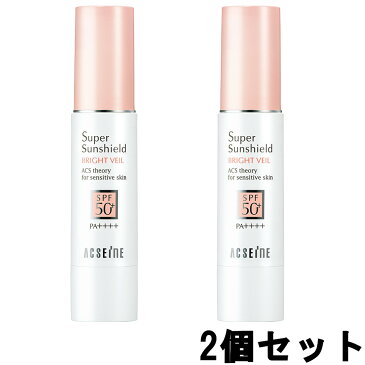 【アクセーヌ3点以上で希少アイシャドウオマケ】アクセーヌ スーパーサンシールド ブライトヴェール SPF50+・PA++++ 22g 2個セット [ acseine / あくせーぬ / 化粧品 / UVケア / 日焼け止め / 下地 / UVカット ]『2』【 定形外 送料無料 】