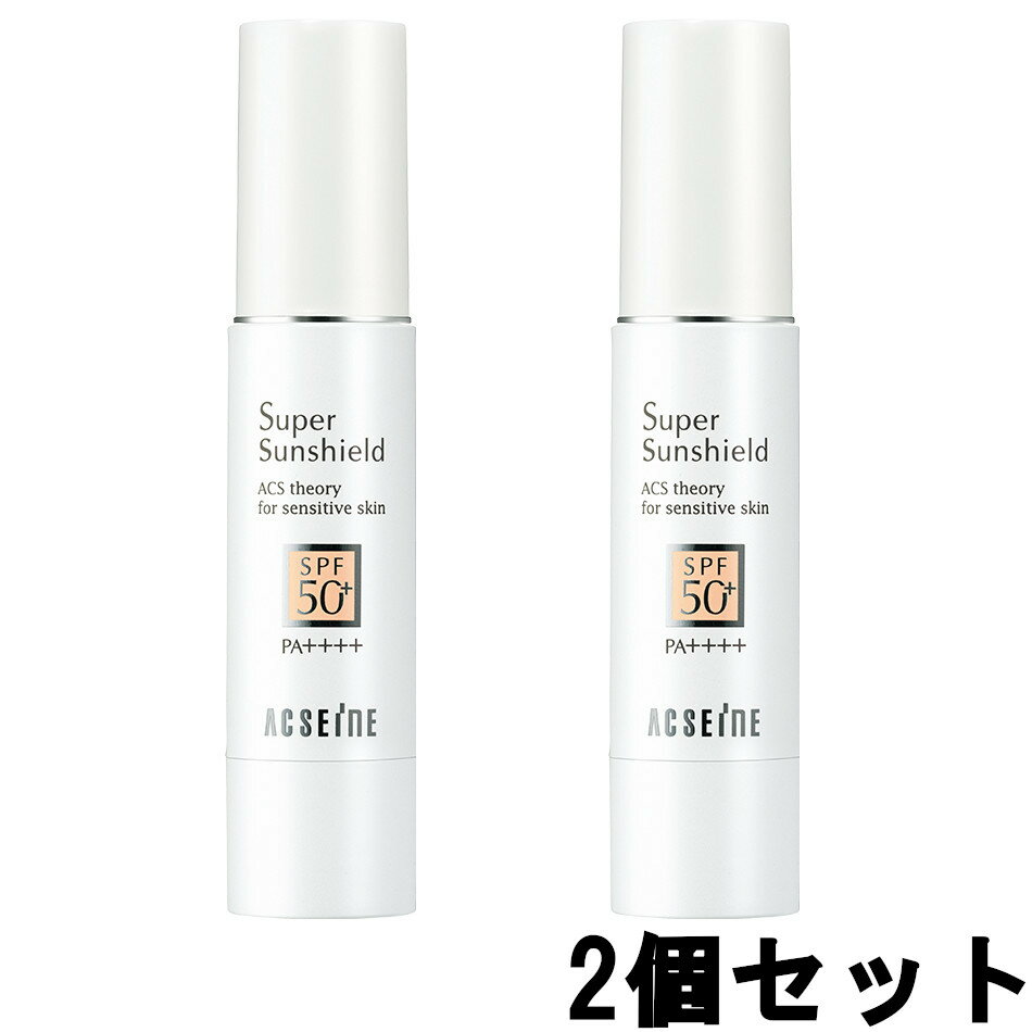 楽天くもくもスクエア【2点購入でラベンダー】 アクセーヌ スーパーサンシールド EX R SPF50+・PA++++ 22g 2個セット [ acseine あくせーぬ 化粧品 UVケア 日焼け止め 下地 UVカット 日焼け対策 ]【 定形外 送料無料 】