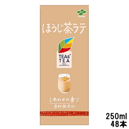 【2点購入でラベンダー】【あす楽】 伊藤園 ティーズ ティー ほうじ茶ラテ 紙パック 250ml 48本 [ itoen いとうえん TEAs' TEA NEW AUTHENTIC ニュー オーセンティック 紙パック まとめ買い セット ソフトドリンク 香料 無添加 お茶 ]【 送料無料 】